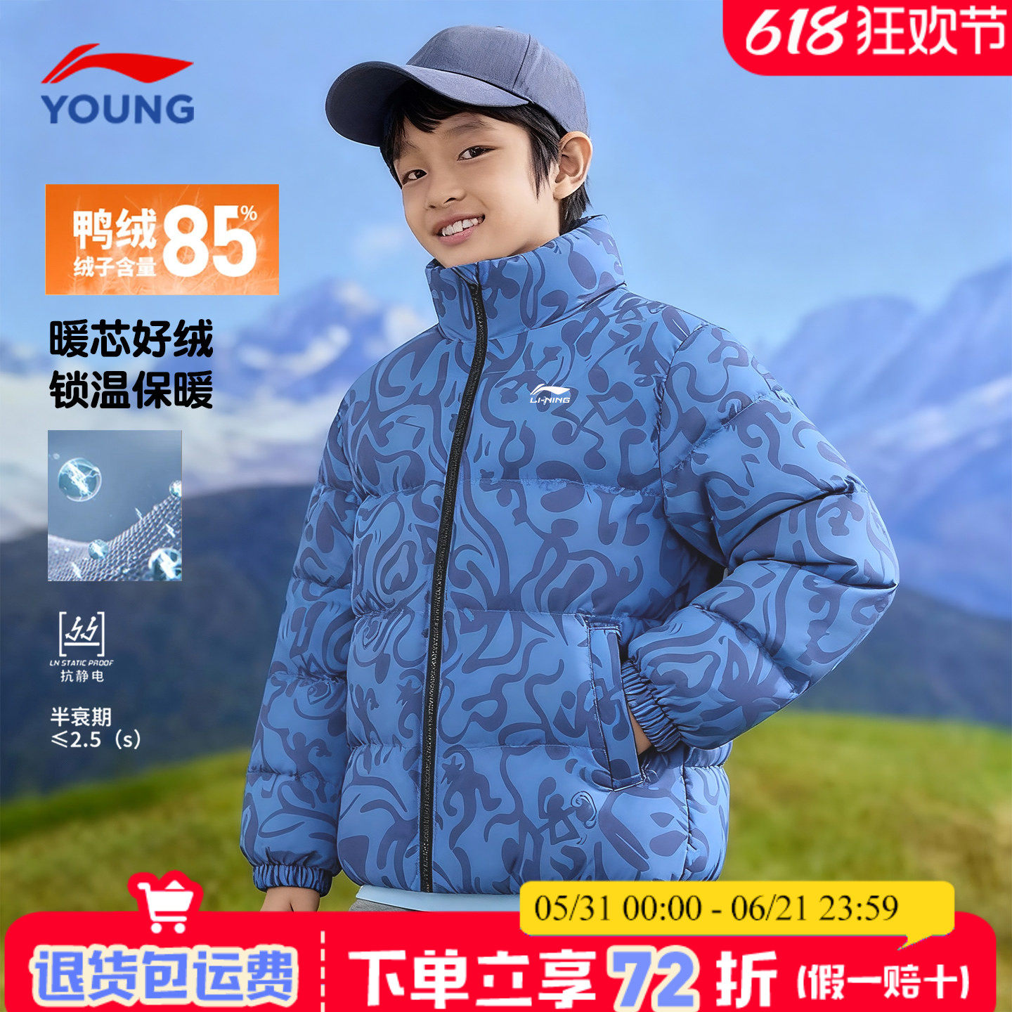 李宁儿童羽绒服男童正品冬季新款中大童青少年商场同款加厚外套