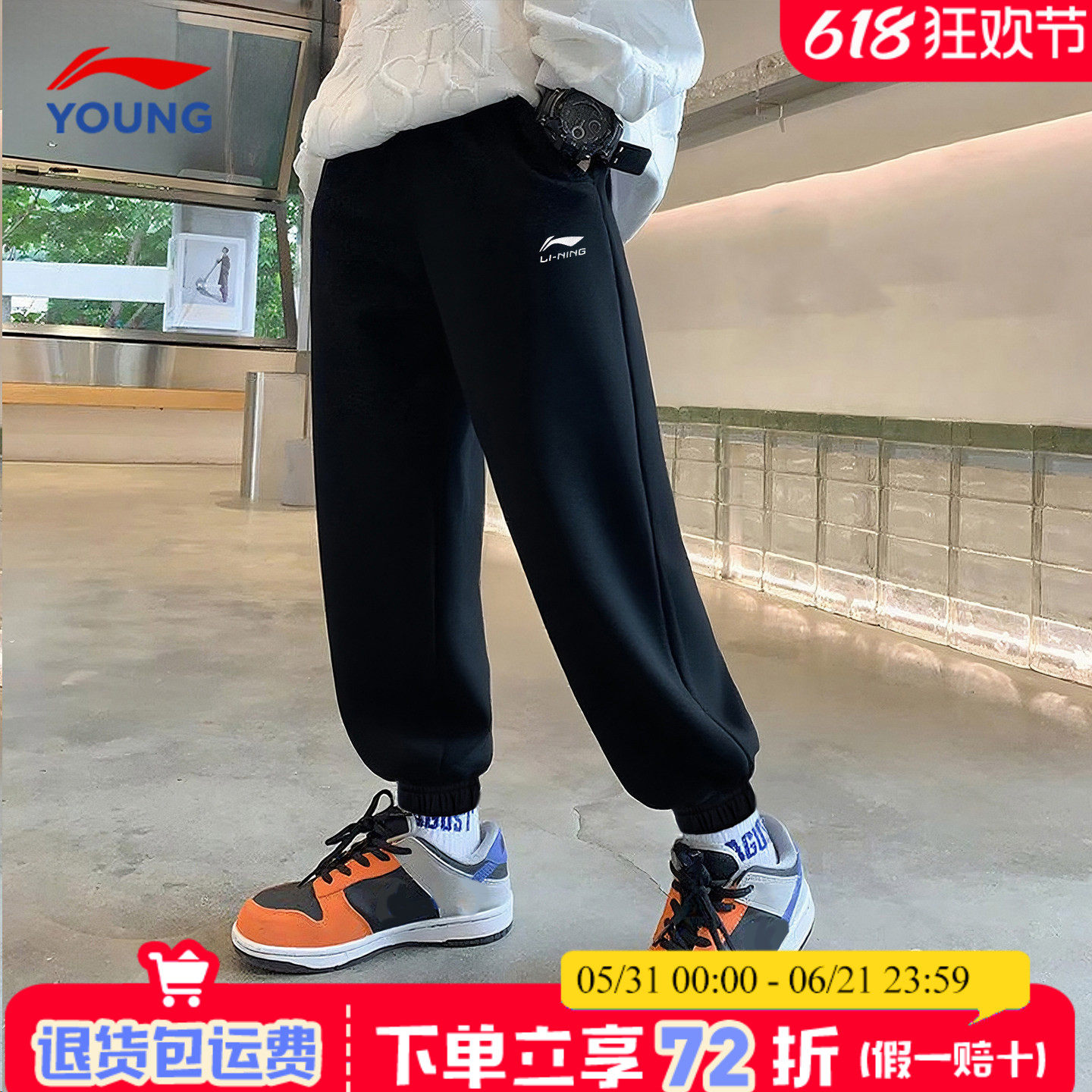 李宁男童裤子夏薄款男大童黑色长裤青少年儿童卫裤百搭休闲运动裤