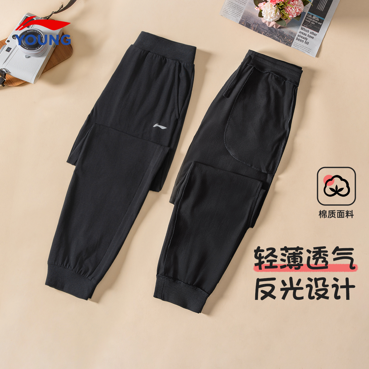 李宁儿童裤子春夏新款男童卫裤青少年宽松透气黑色棉质薄款运动裤