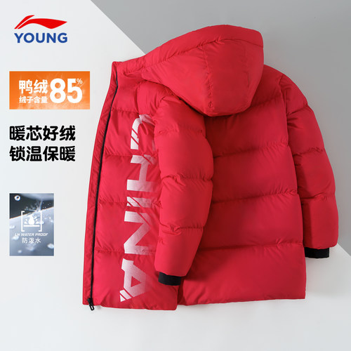李宁儿童羽绒服男童外套