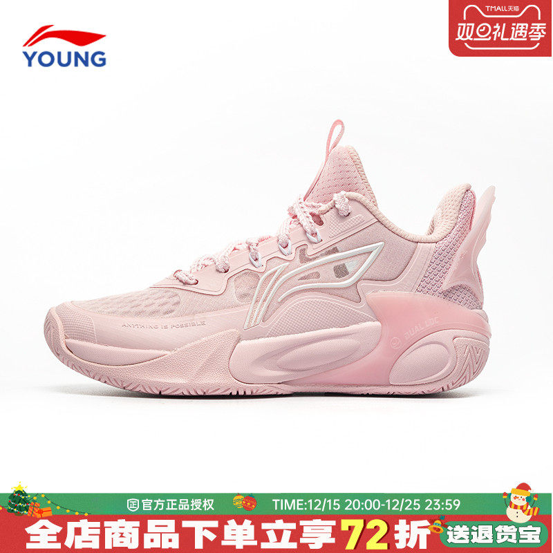 李宁儿童篮球鞋女童专业球鞋