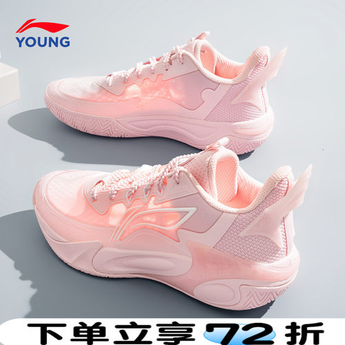 李宁儿童篮球鞋女童专业球鞋