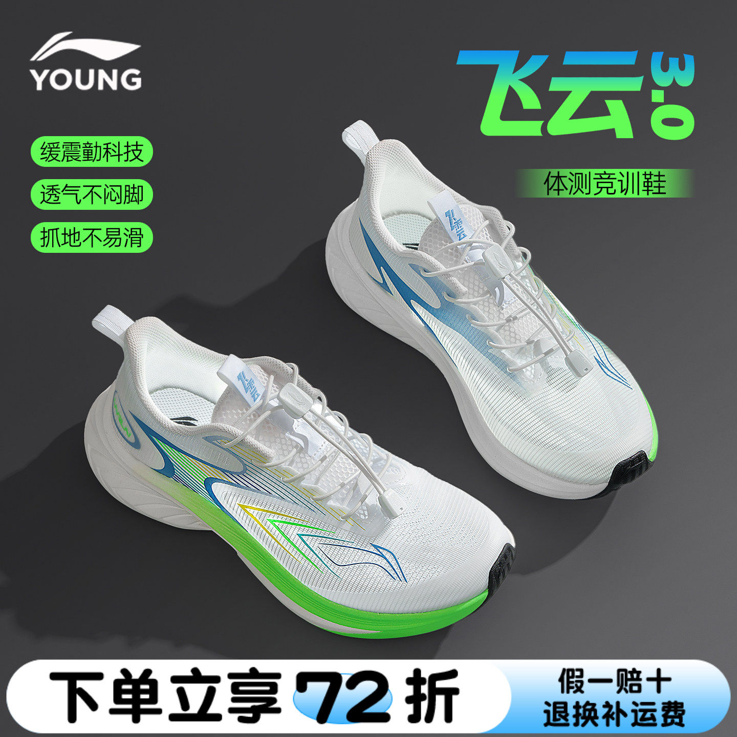 李宁男童鞋儿童运动鞋夏季网眼透气新款跑鞋正品休闲鞋单网跑步鞋