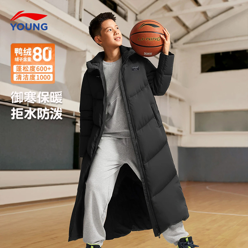 李宁儿童长款羽绒服男童冬季新款正品青少年保暖加厚加长绒羽外套