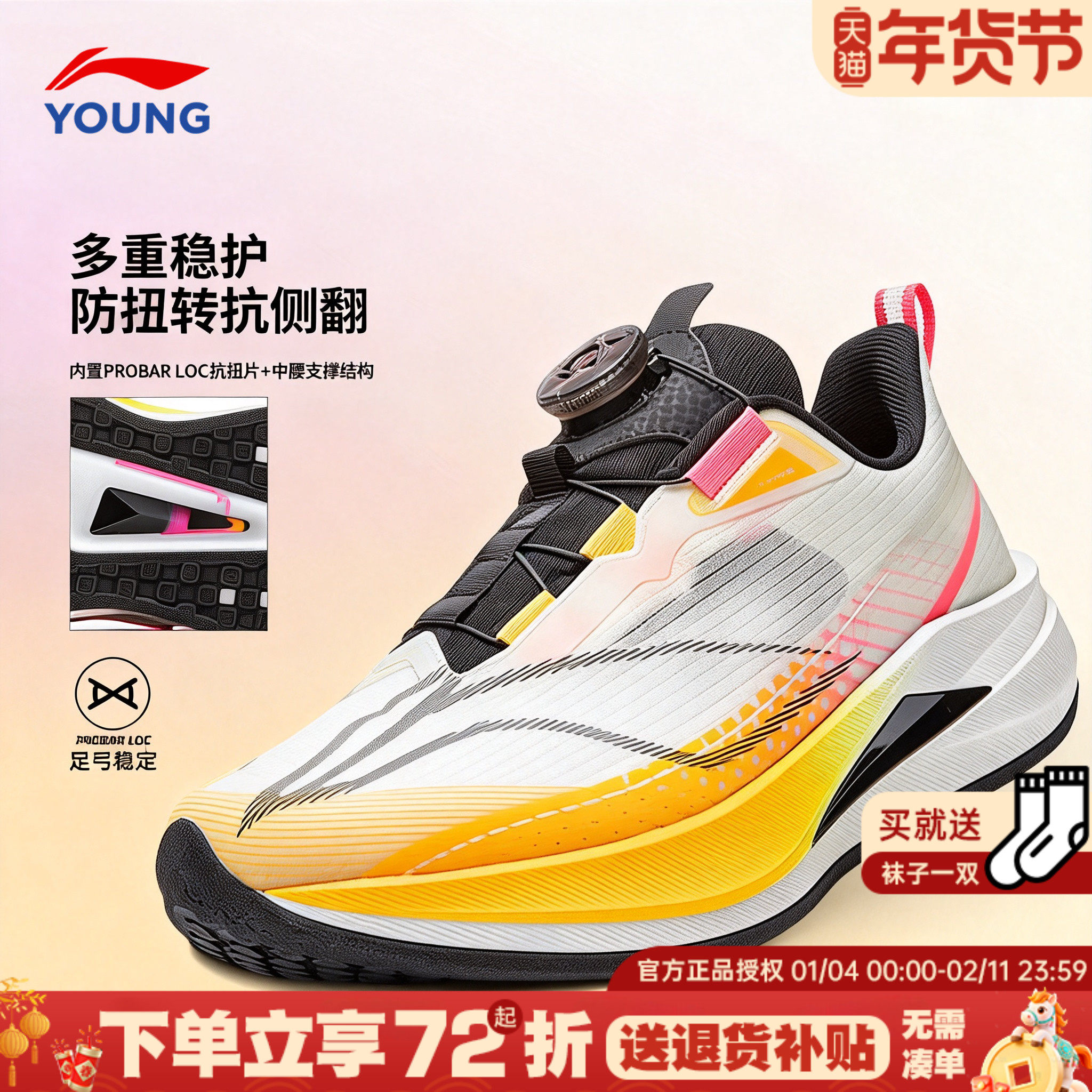 李宁儿童赤兔9pro专业跑鞋男童新款大童青少年正品跑步鞋运动鞋子