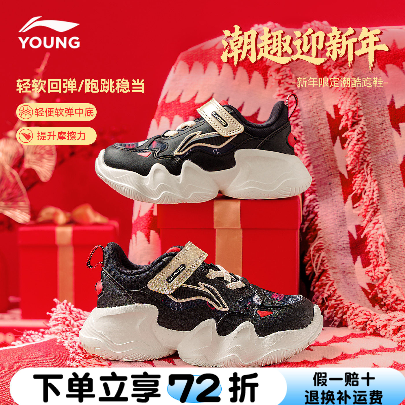 李宁儿童鞋男小童新款过年轻便运动鞋子新年款红色马年跑步鞋子