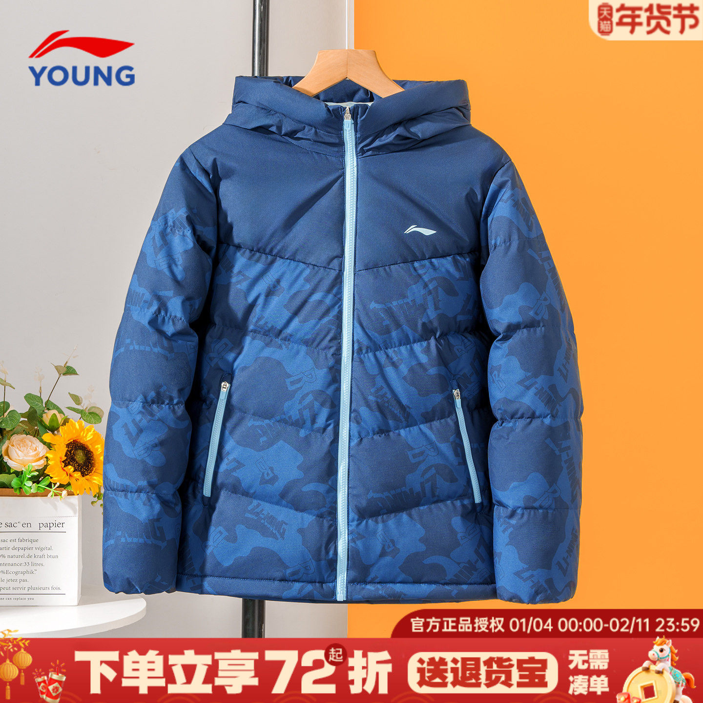 李宁儿童羽绒服外套男童25冬季新款正品中大童青少年加厚保暖童装