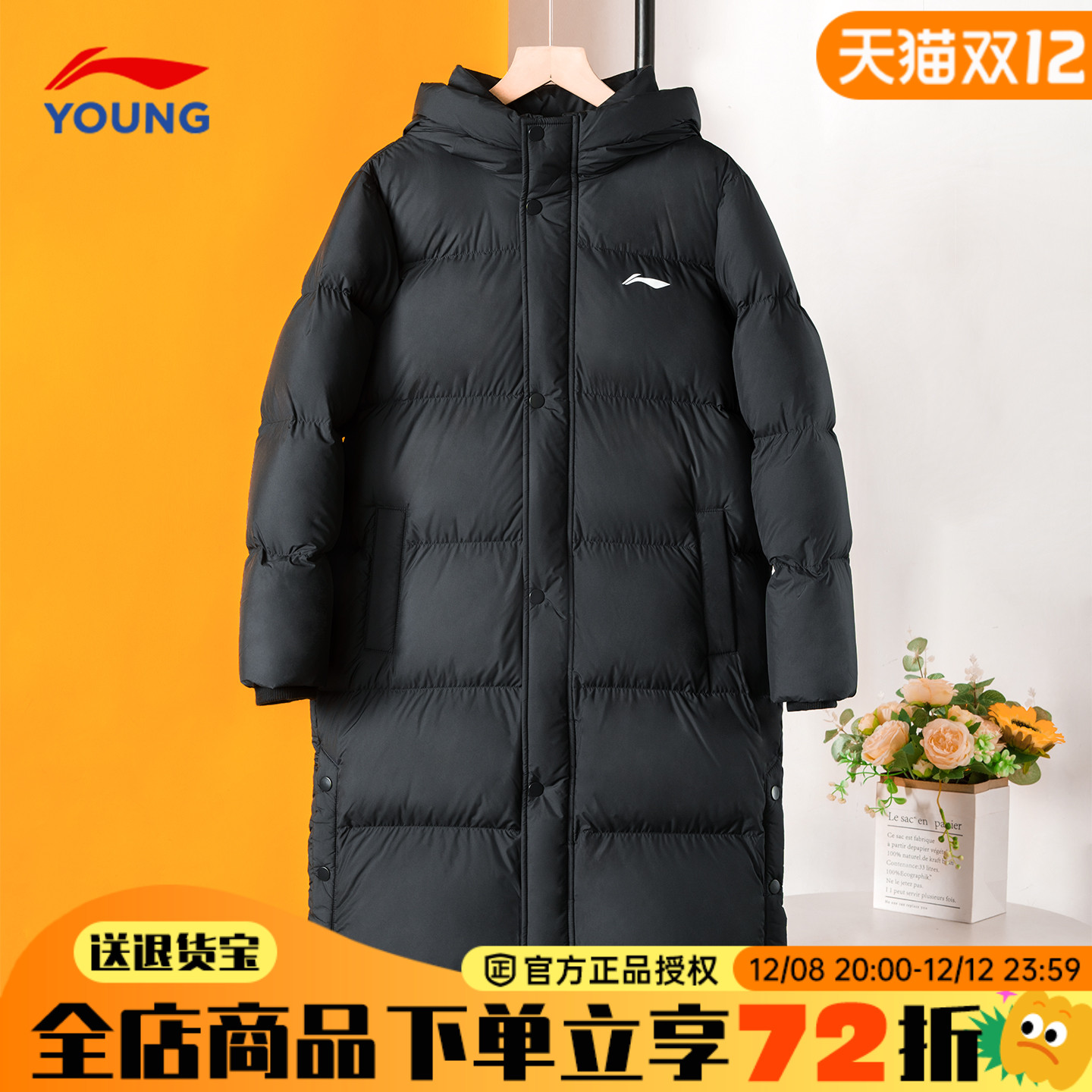 李宁儿童羽绒服男大童长款羽绒服