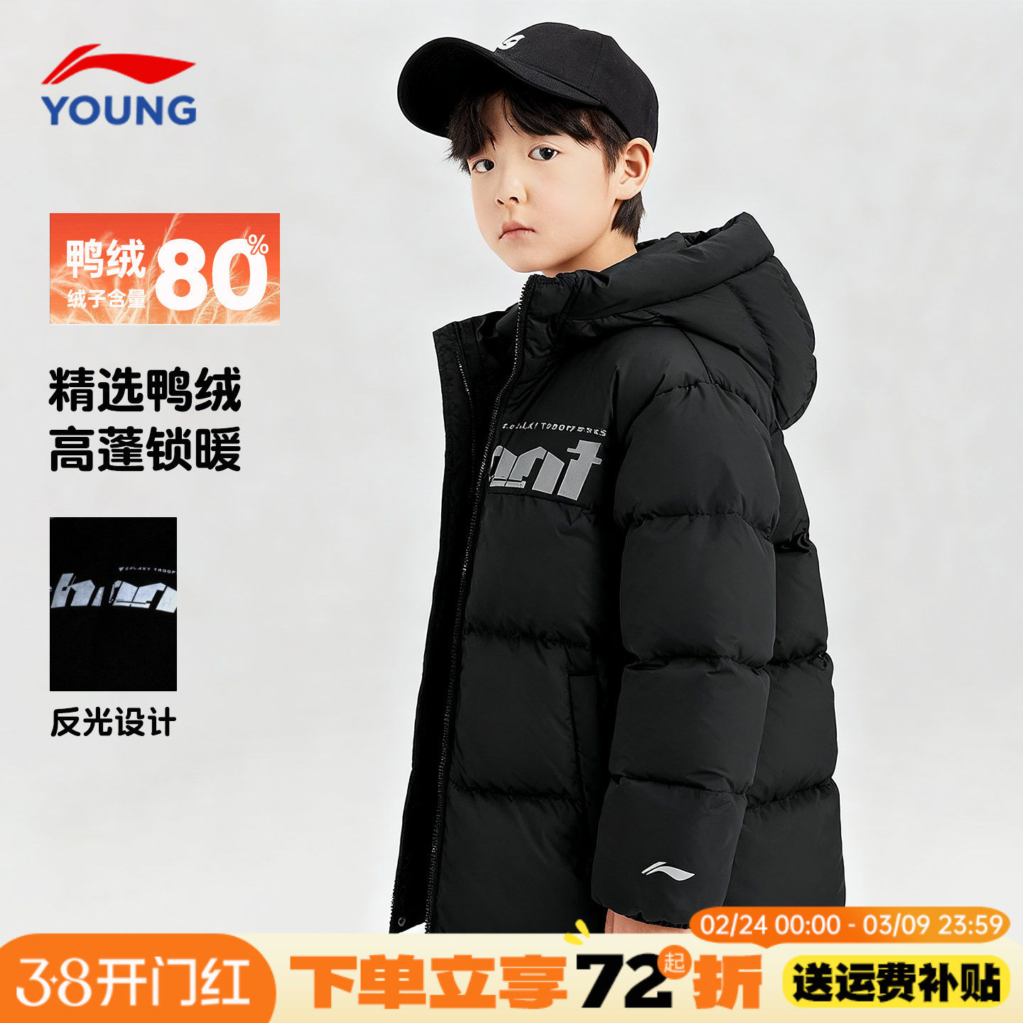 李宁儿童羽绒服男童冬季新款短款大童青少年正品加厚保暖外套童装