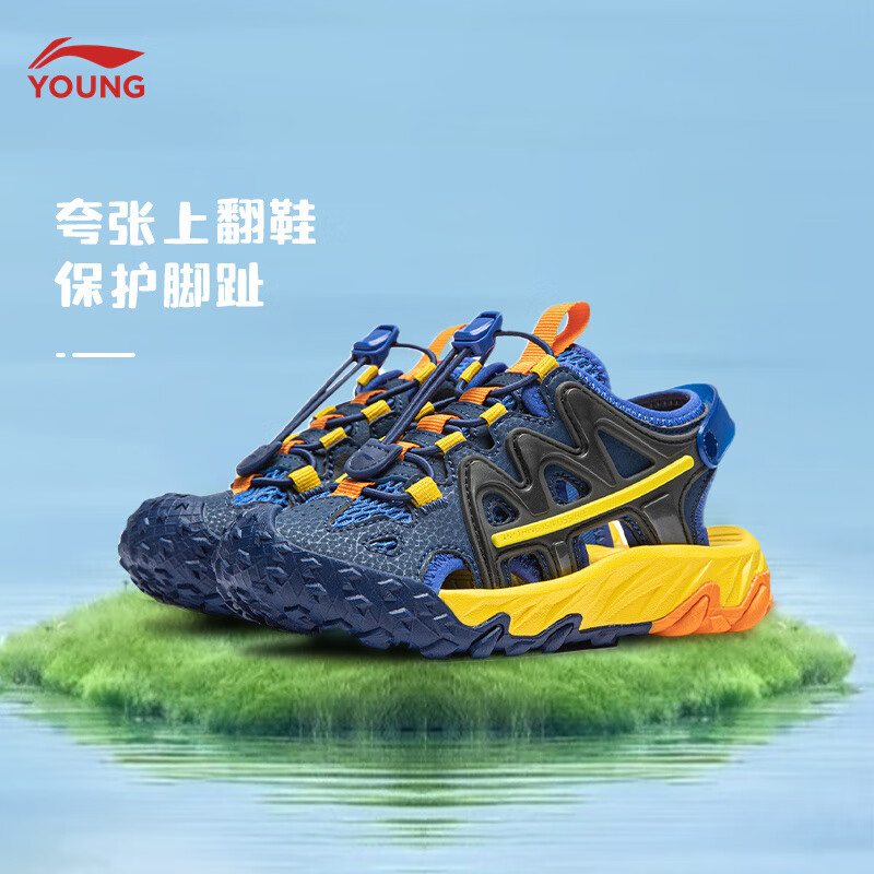 李宁男童凉鞋小童夏凉童鞋溯溪鞋