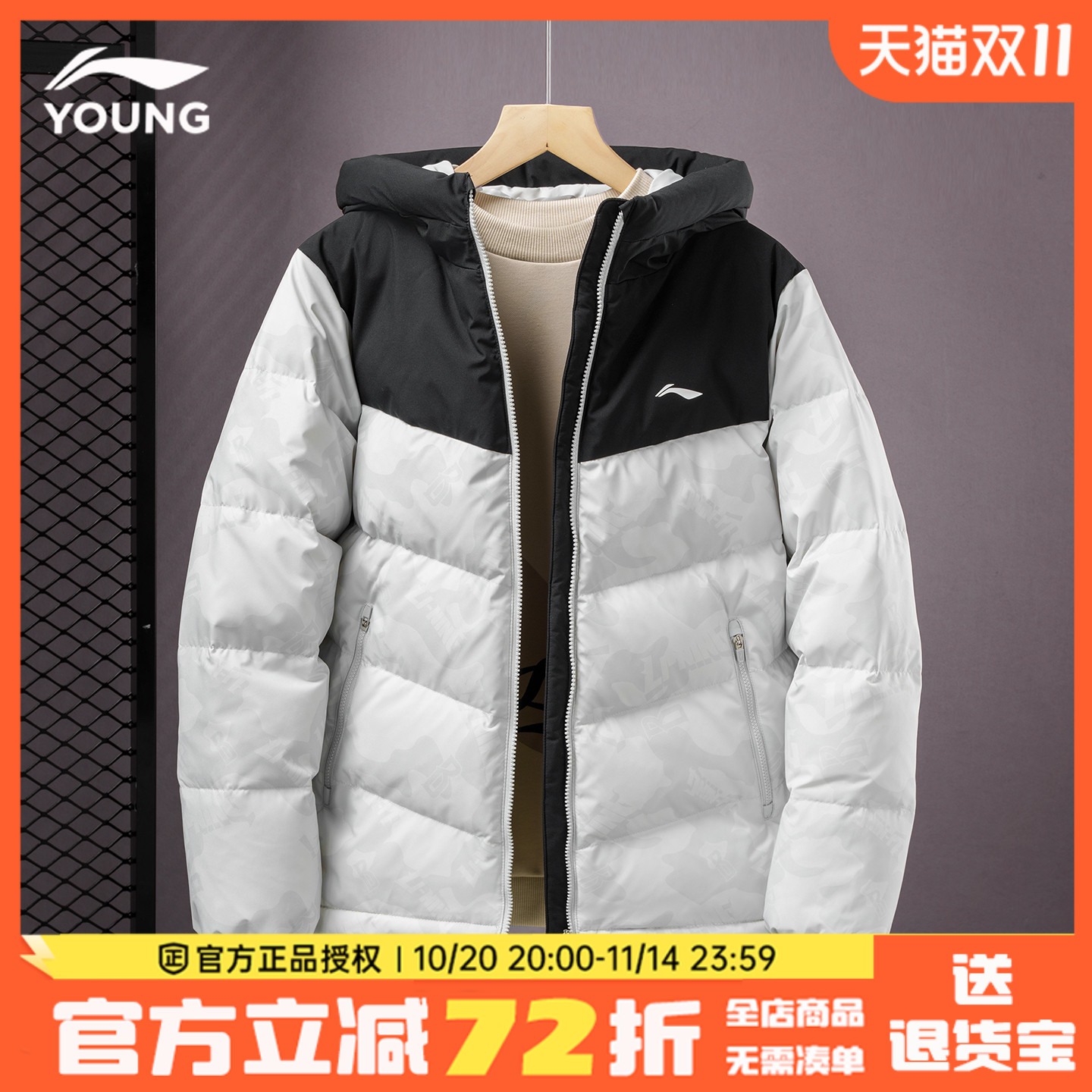 李宁儿童羽绒服男童正品鸭绒外套