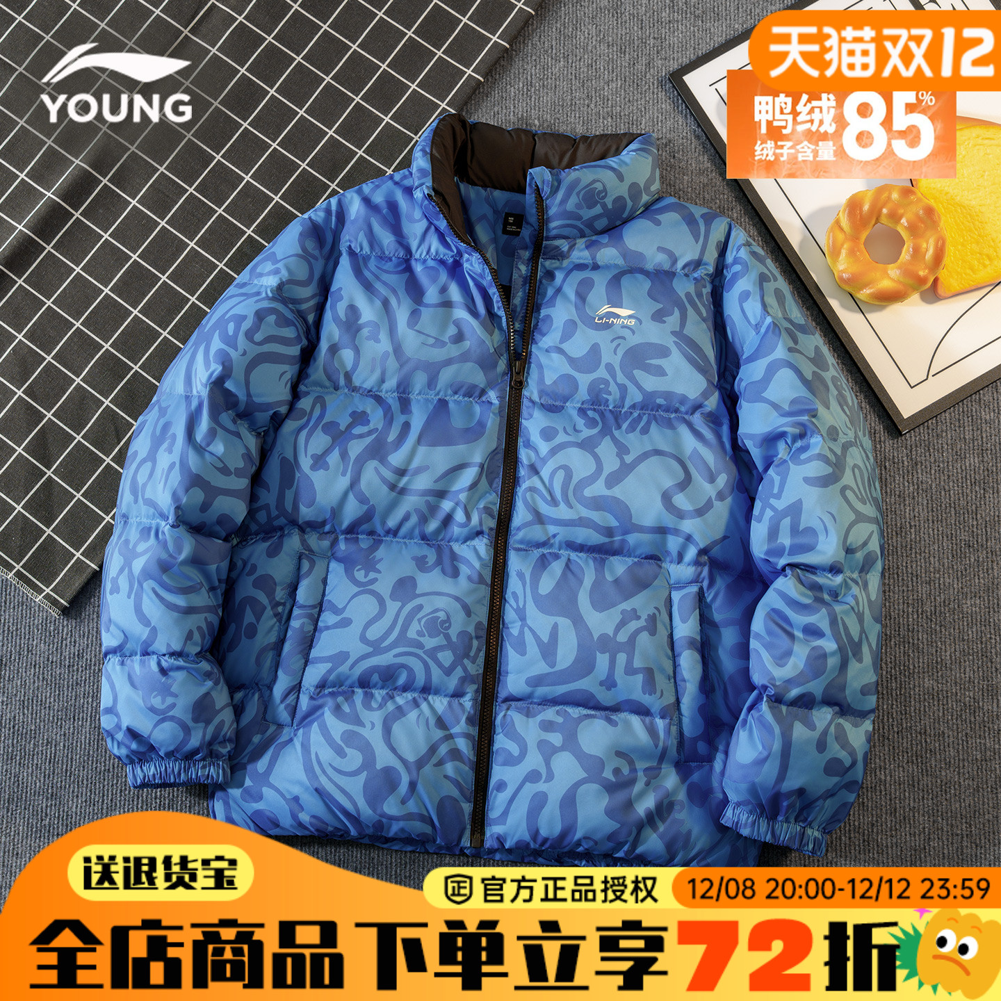 李宁男童羽绒服儿童正品鸭绒外套