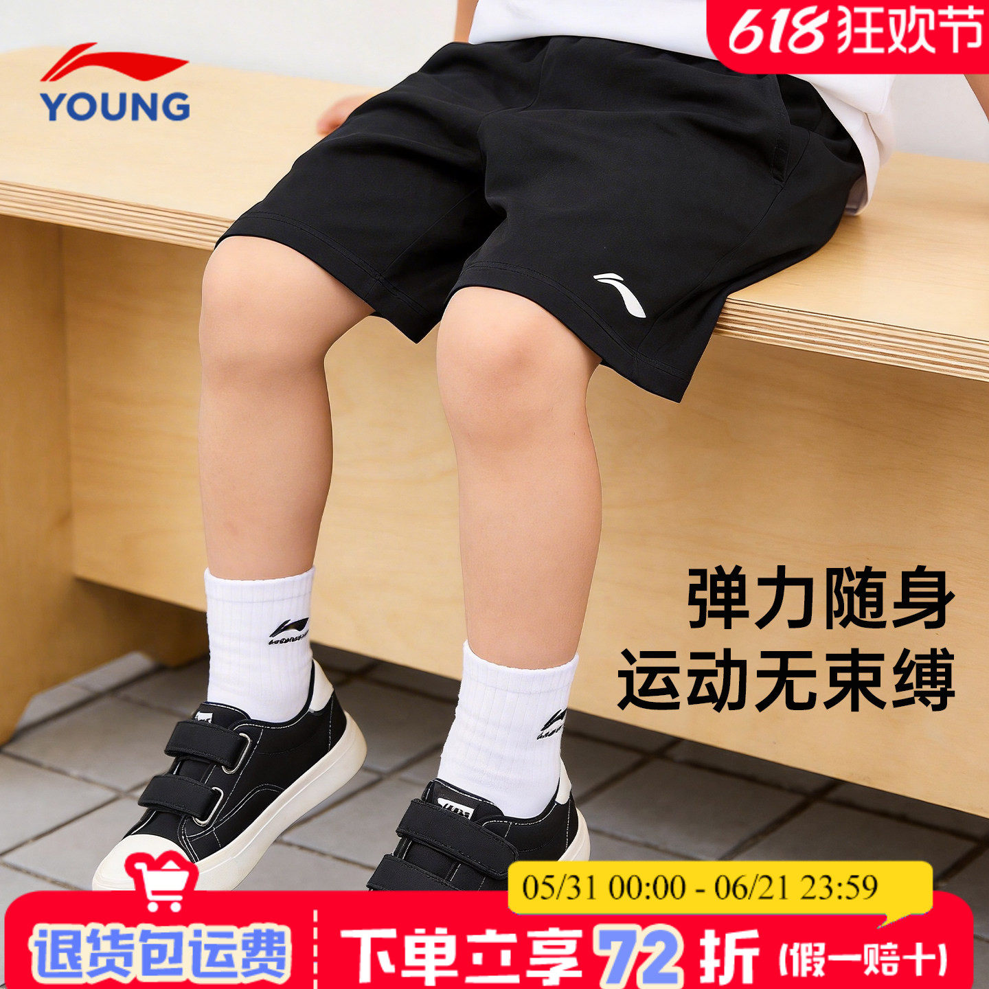 李宁儿童装短裤男童五分裤子夏季薄款2026新款夏装速干跑步运动裤
