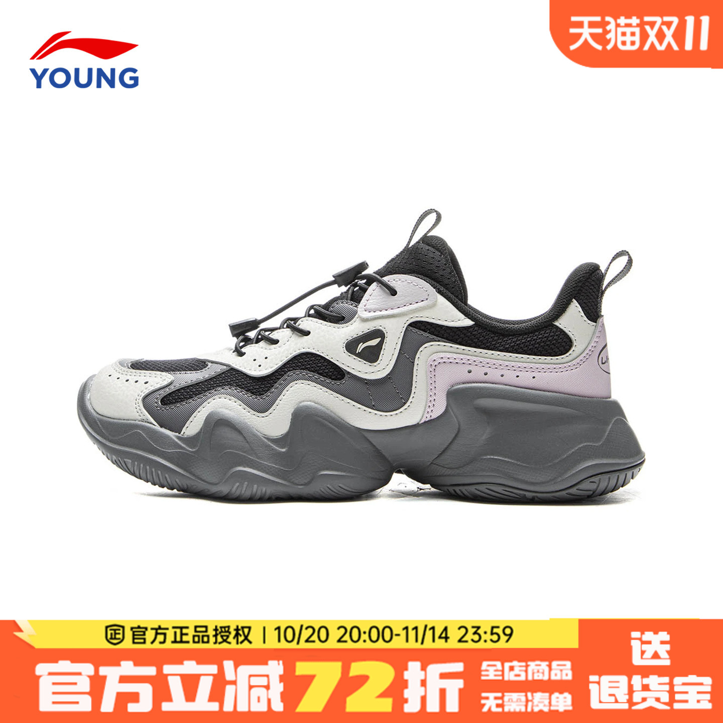 李宁女童运动鞋儿童潮流休闲鞋子