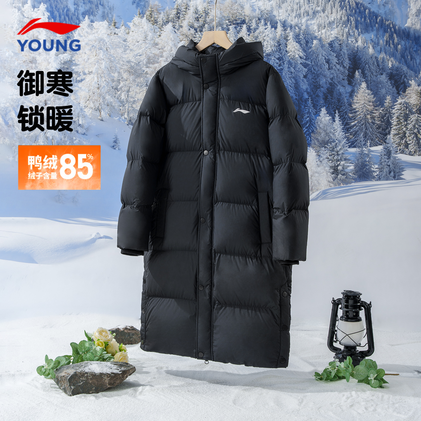 李宁男童长款羽绒服儿童羽绒服