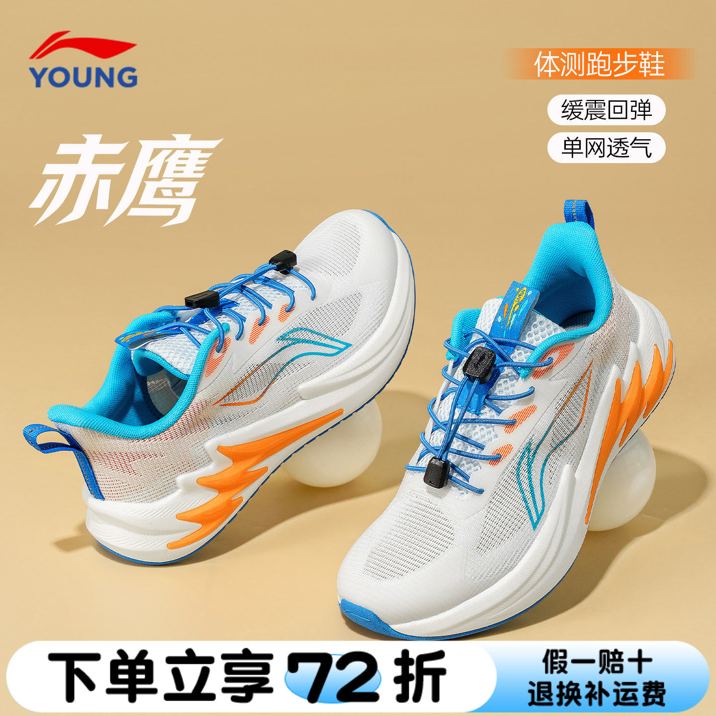 李宁运动鞋男童鞋26夏季新款网面透气薄款软底轻便休闲跑步鞋单网