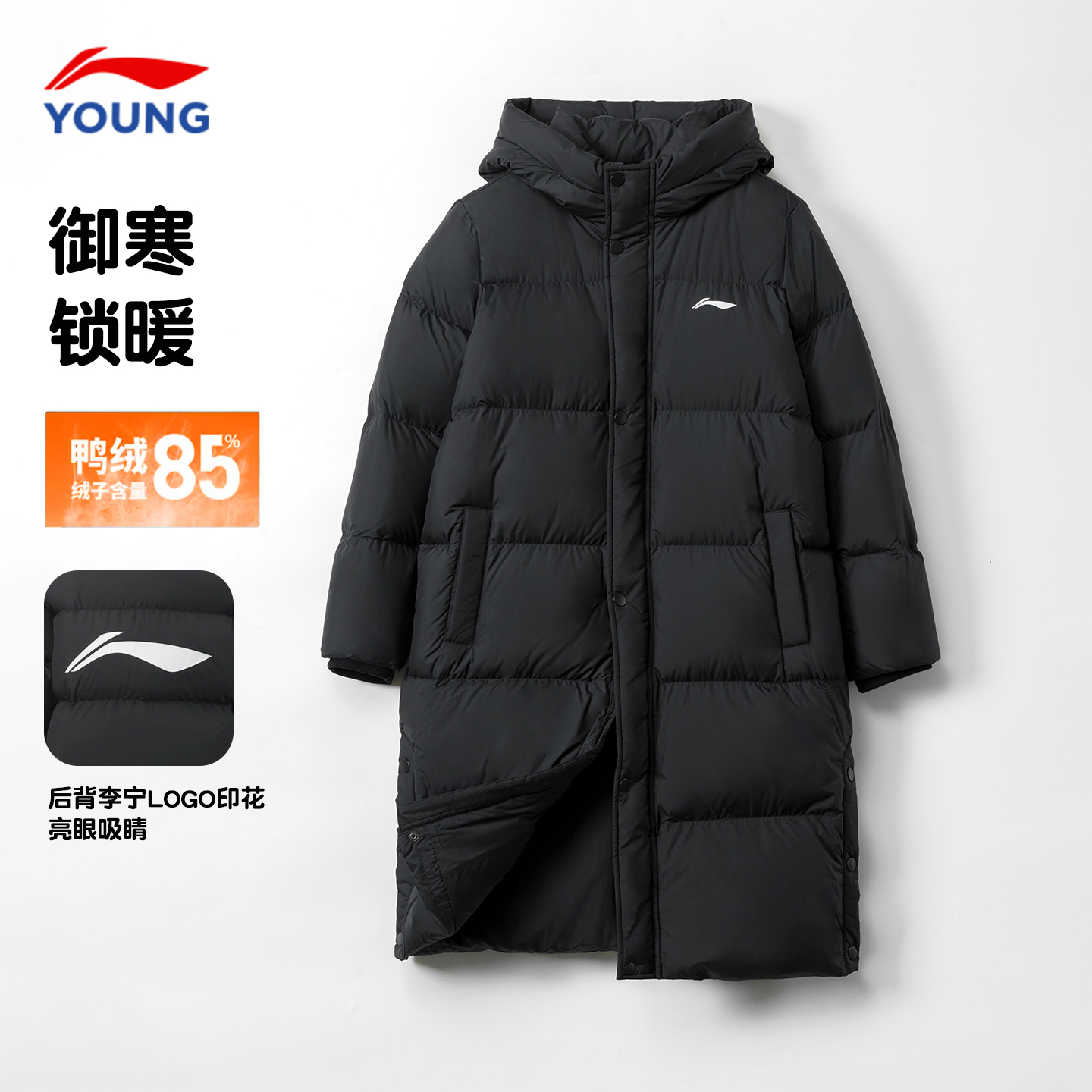 李宁男童长款羽绒服儿童羽绒服