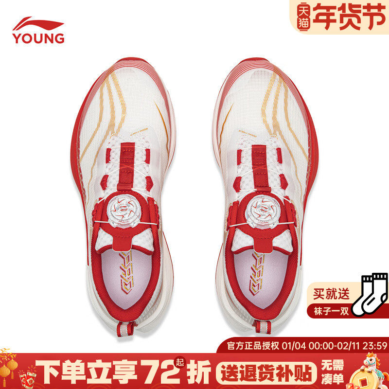 李宁赤兔9pro儿童专业跑鞋新款童鞋青少年红色男童鞋运动跑步鞋子