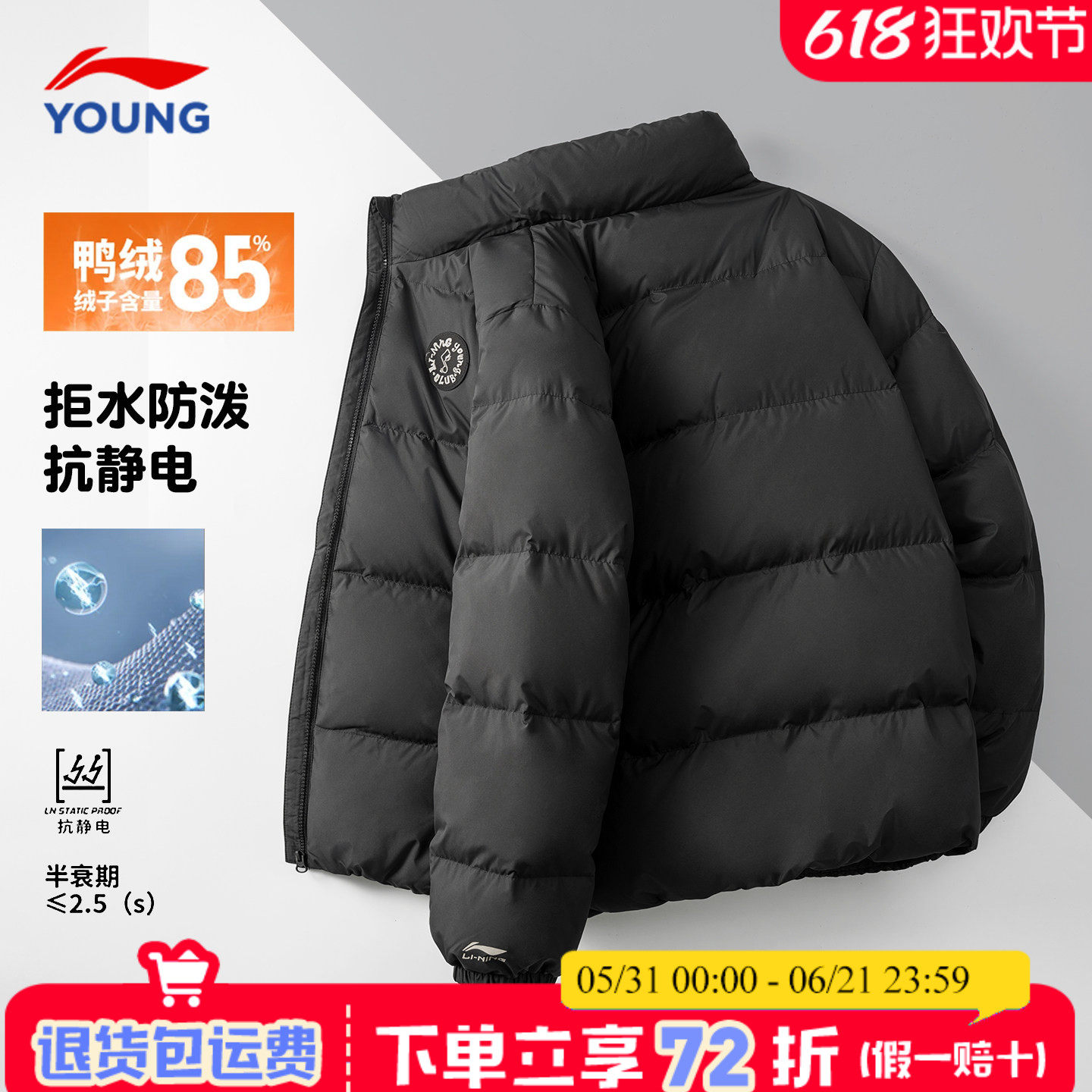 李宁儿童羽绒服男童正品26新款冬季中大童青少年商场同款黑色外套