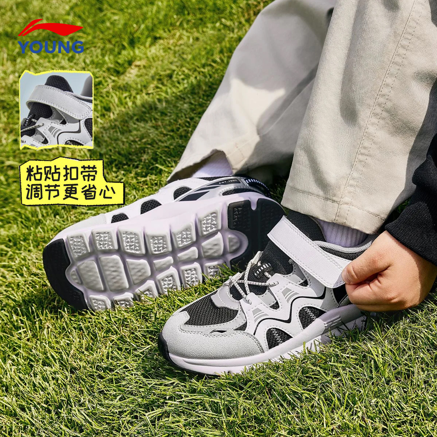 李宁童鞋小男童运动鞋2025新款幼儿园宝宝一脚蹬透气休闲跑步鞋子