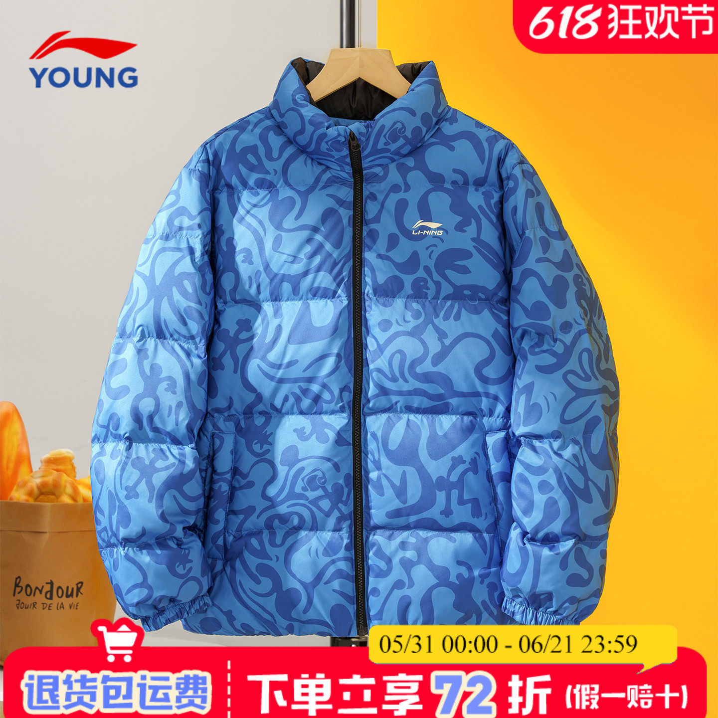 李宁男童羽绒服新款冬季男孩大童青少年正品儿童商场同款童装外套