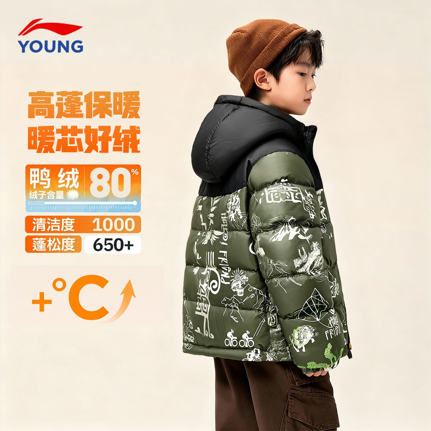 李宁儿童羽绒服外套男童正品童装