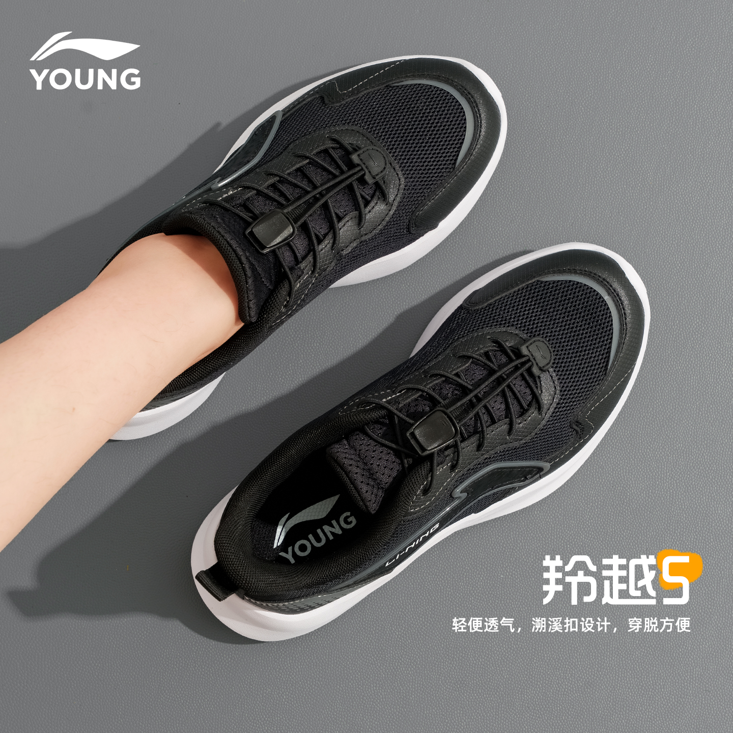 李宁儿童透气运动鞋男童25秋季新款跑鞋青少年网面休闲鞋跑步鞋子