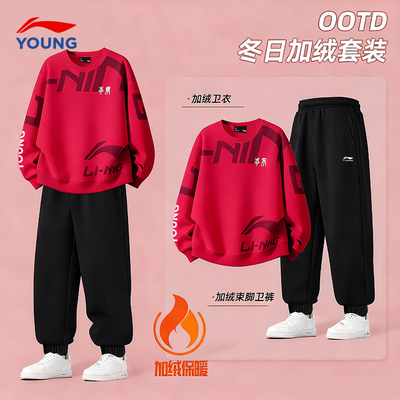 李宁女童套装新年款本命年童装