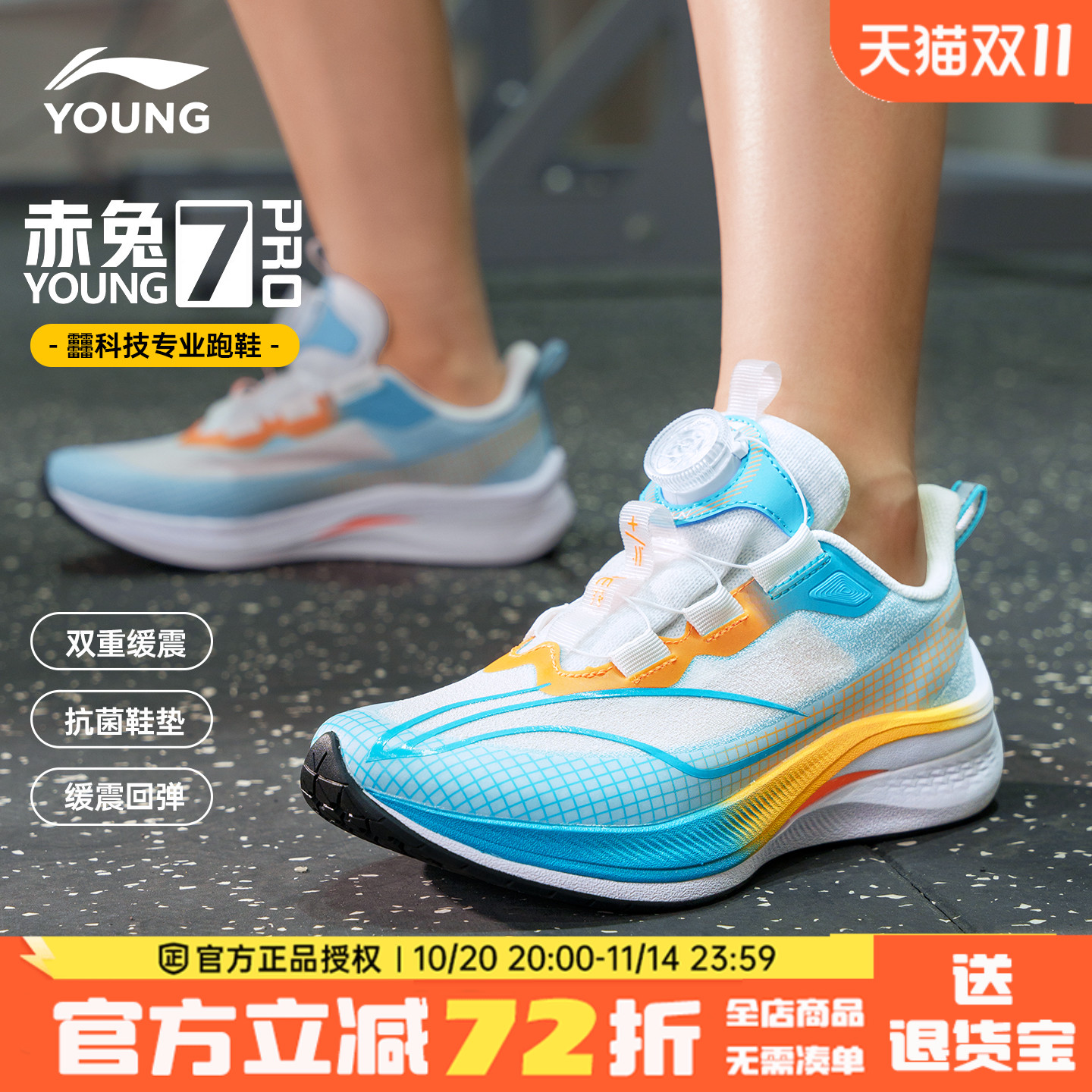 李宁赤兔7pro儿童跑步鞋新款童鞋男童青少年专业训练跑鞋运动鞋子