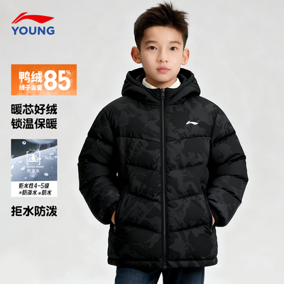 儿童羽绒服外套男童正品童装李宁
