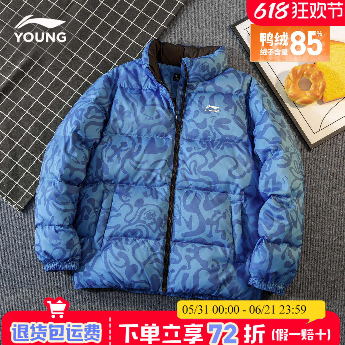李宁儿童羽绒服男童冬季新款鸭绒加厚大童青少年商场同款羽绒外套