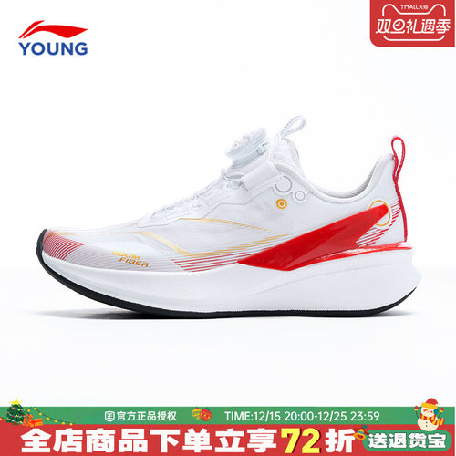 李宁赤兔8PRO儿童跑步鞋2025新款