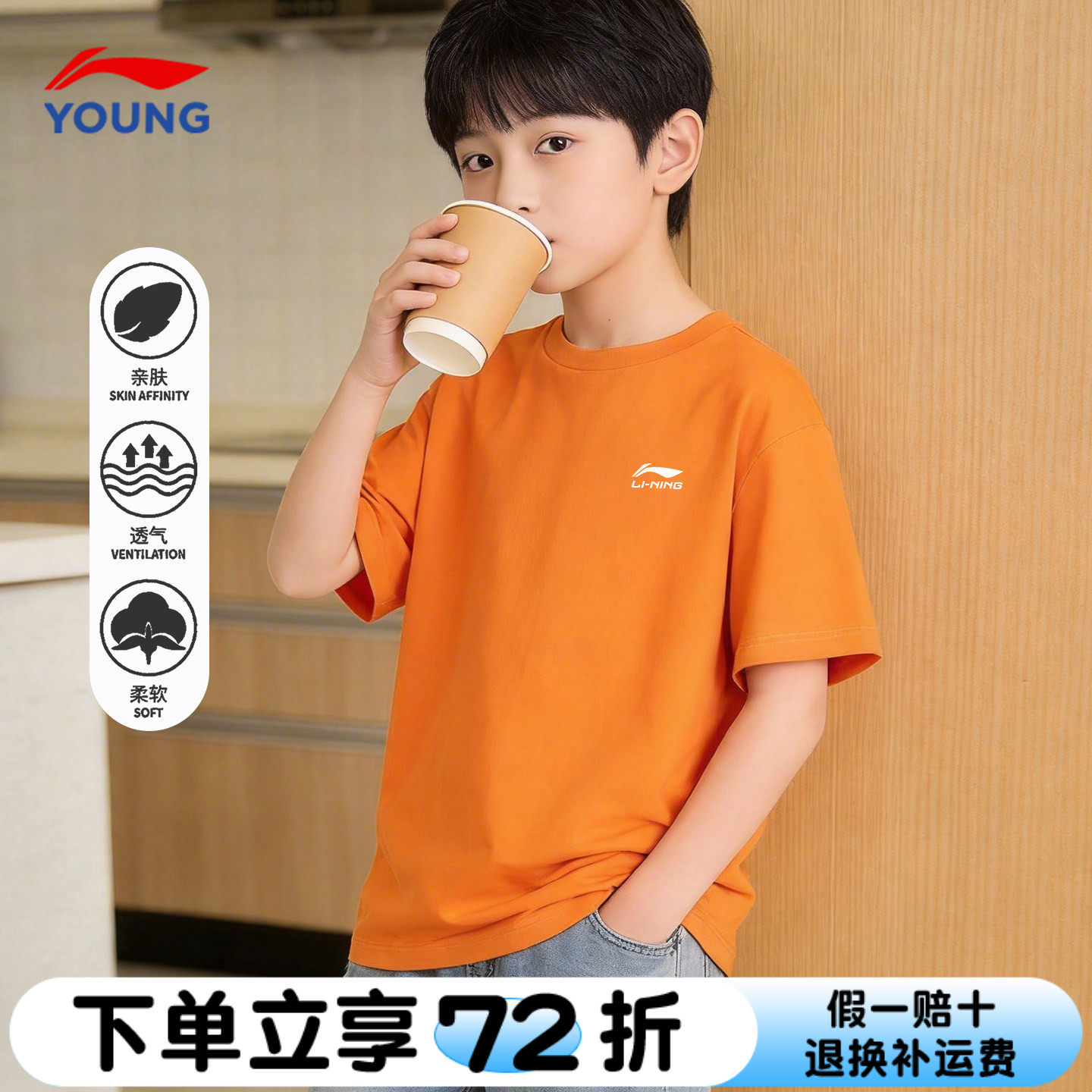 李宁儿童短袖T恤男童纯棉半袖2026夏季新款大童青少年亲肤圆领t恤