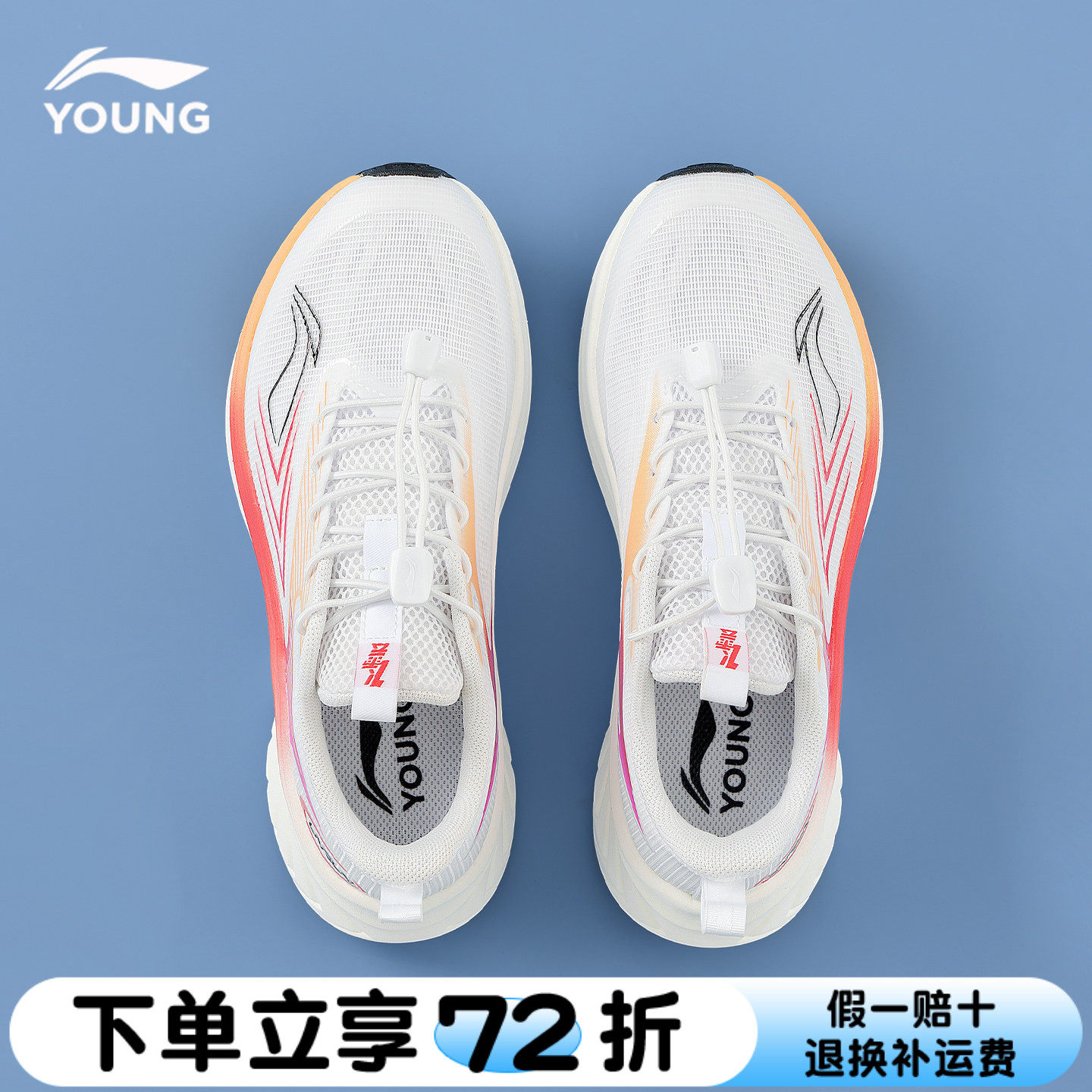 李宁儿童运动鞋男童鞋跑步鞋夏季网眼透气新款单鞋正品轻便休闲鞋