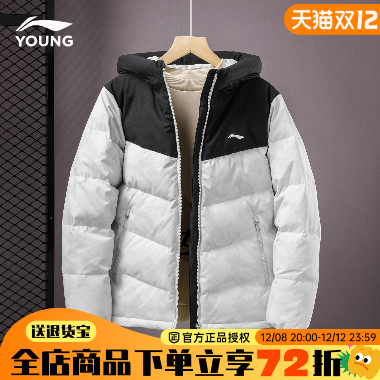 李宁儿童羽绒服男童正品鸭绒外套