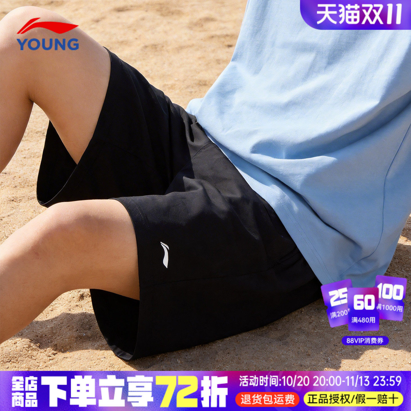 李宁儿童装短裤男童五分裤子夏季薄款2026新款夏装速干跑步运动裤