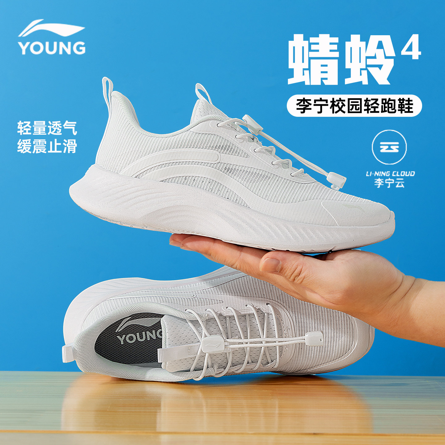 李宁儿童运动鞋男童春网面透气跑步鞋官方鞋子新款正品青少年鞋子