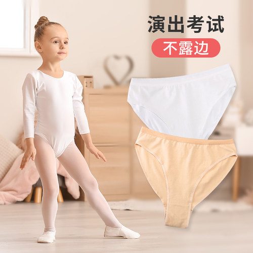 比优树女童舞蹈专用内裤