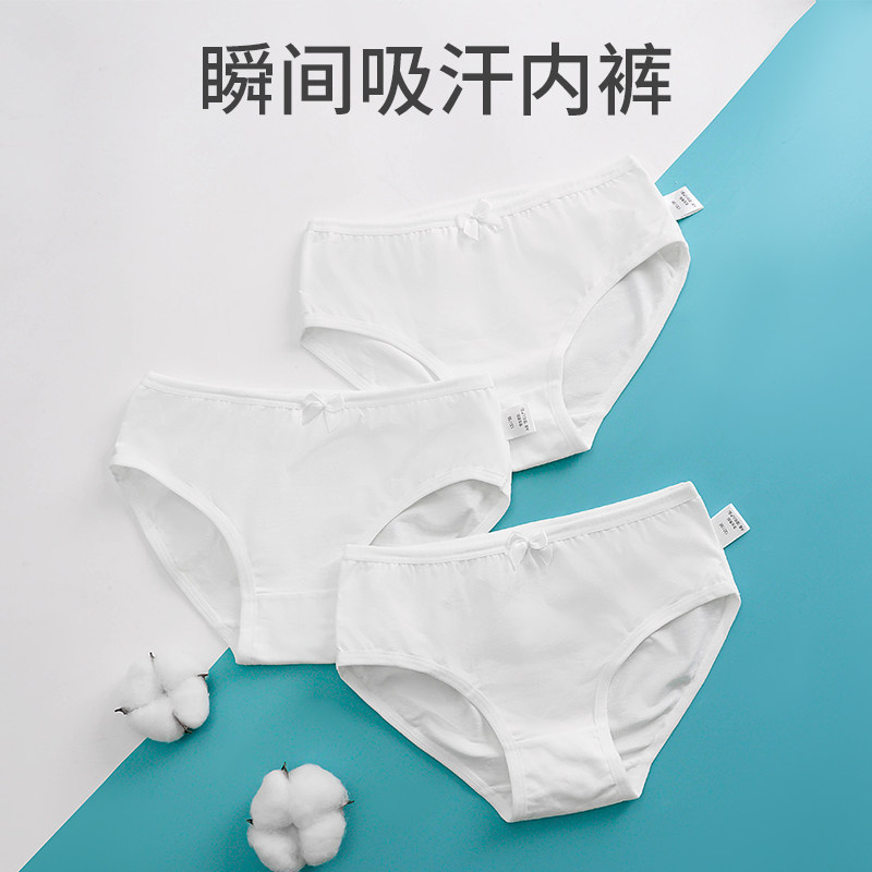 儿童舞蹈考级女童纯棉白色三角内裤芭蕾练功大童学生跳舞表演隐形