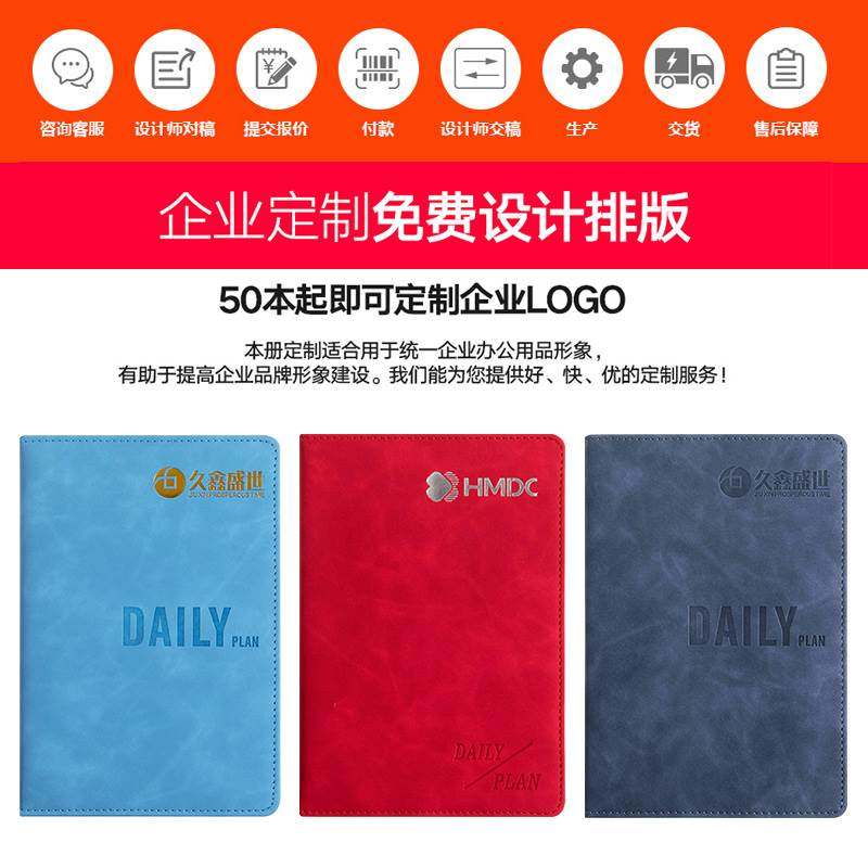 时间管理九宫格日记本每日计划本子日程本笔记本学生学习效率自律