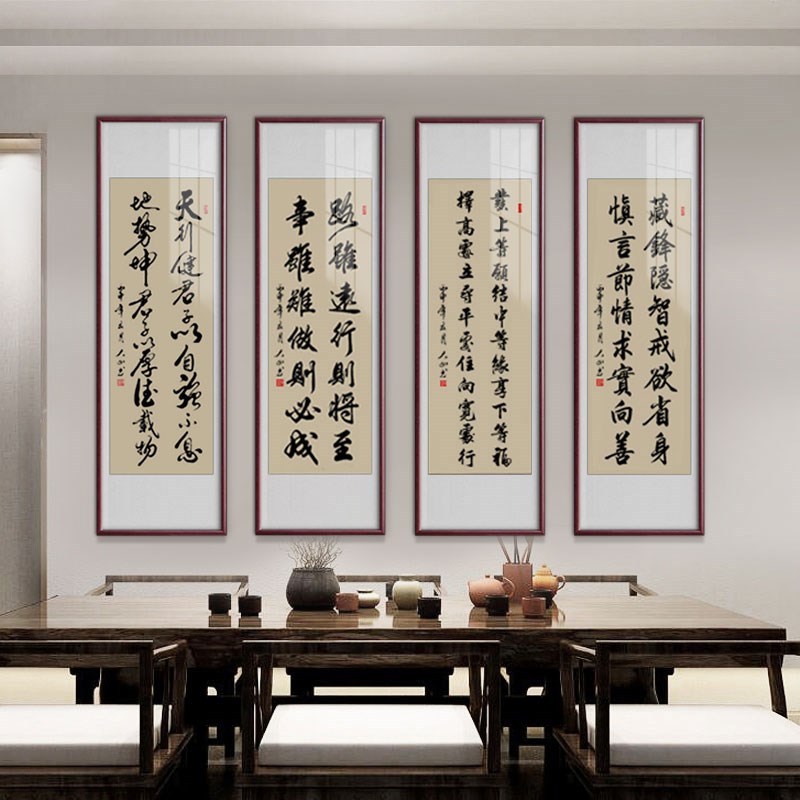 好货天行建君子以自强不息字画图挂画书房客厅沙发背景墙企业山水