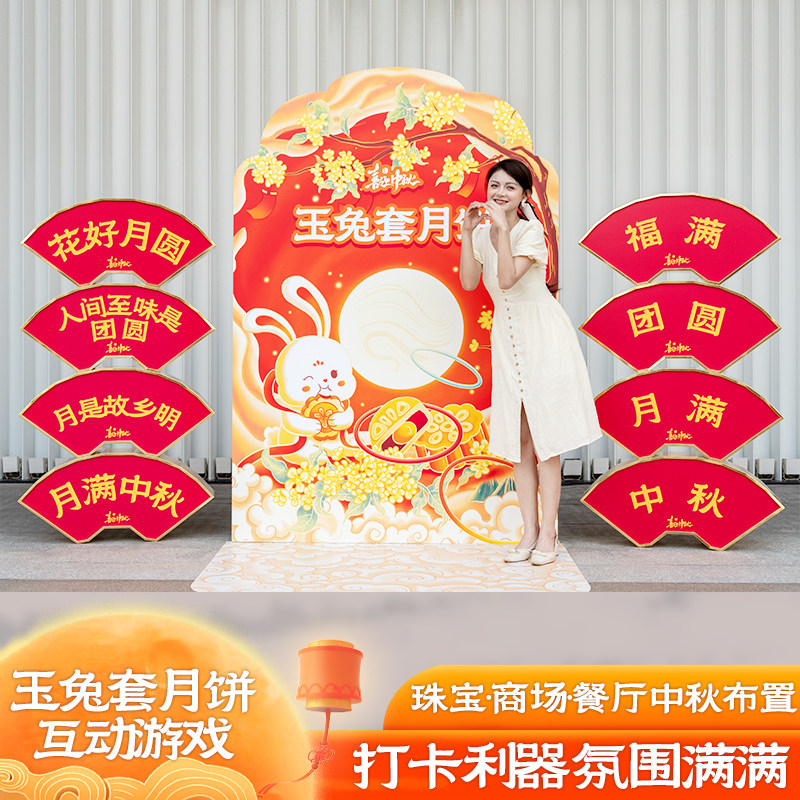 好货2025新年装饰氛围布置场景公司门店美陈打卡摆件春节蛇年活动