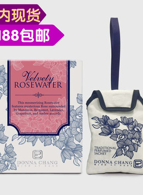 泰国DONNA CHANG坤尚莉栀子花 迷迭香金银花香囊60g香包