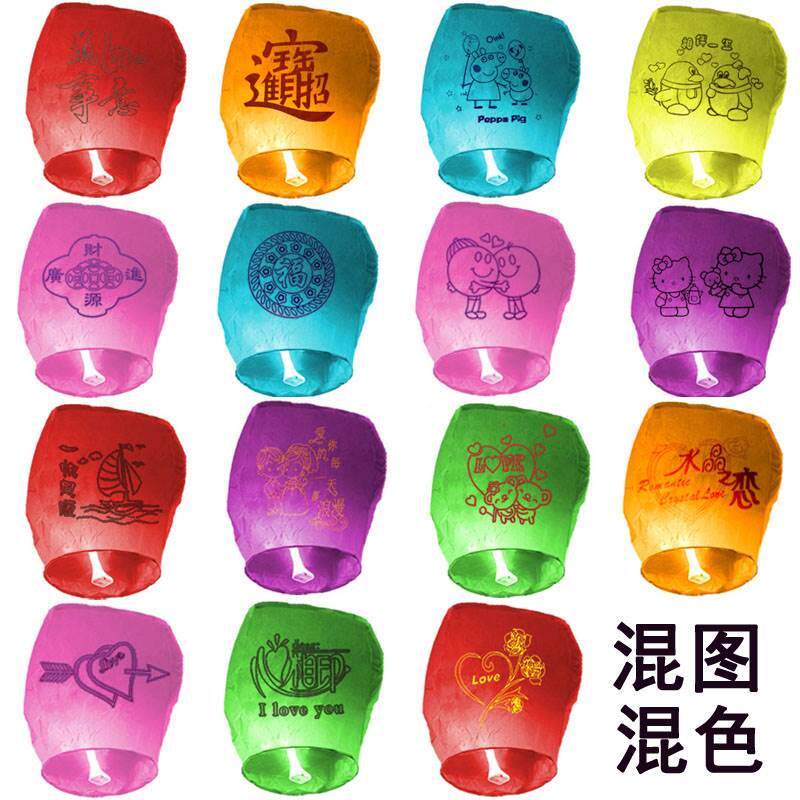 极速天灯加厚心形浪漫许愿灯大号创意荷花灯10个50个安全型