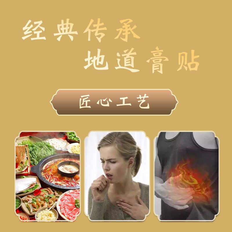 极速宣药公降火贴去内热心火肝火胃火内热上火保健贴布咽嗓口臭祛