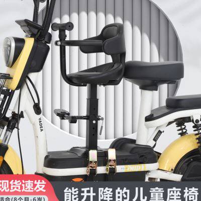 极速电动车儿童座椅前置小座电动机车滑板车123小孩婴儿宝宝安全