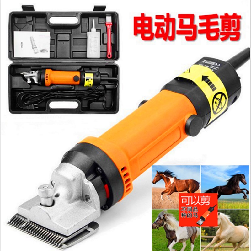 极速专业电动羊毛推子马毛牛毛剪毛机大功率剃毛神器布皮具工艺品