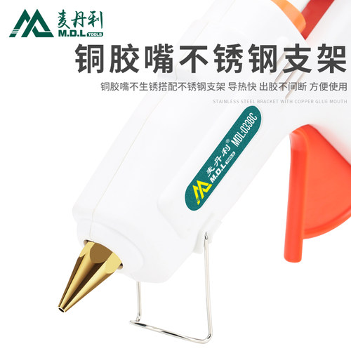 好货热熔胶枪工业级手工热容枪家用塑料速溶胶抢手工热能胶抢塑胶