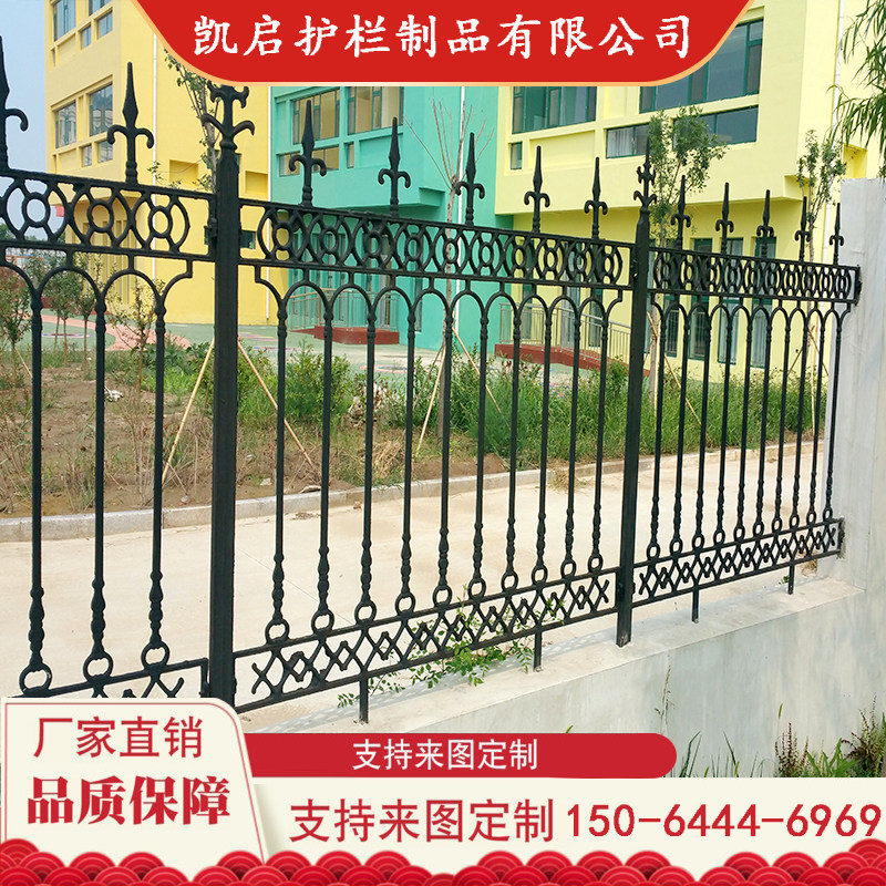 好货铸铁护栏围栏栅栏围墙厂区栏杆马钢生铁铁艺锌钢护栏小区别墅
