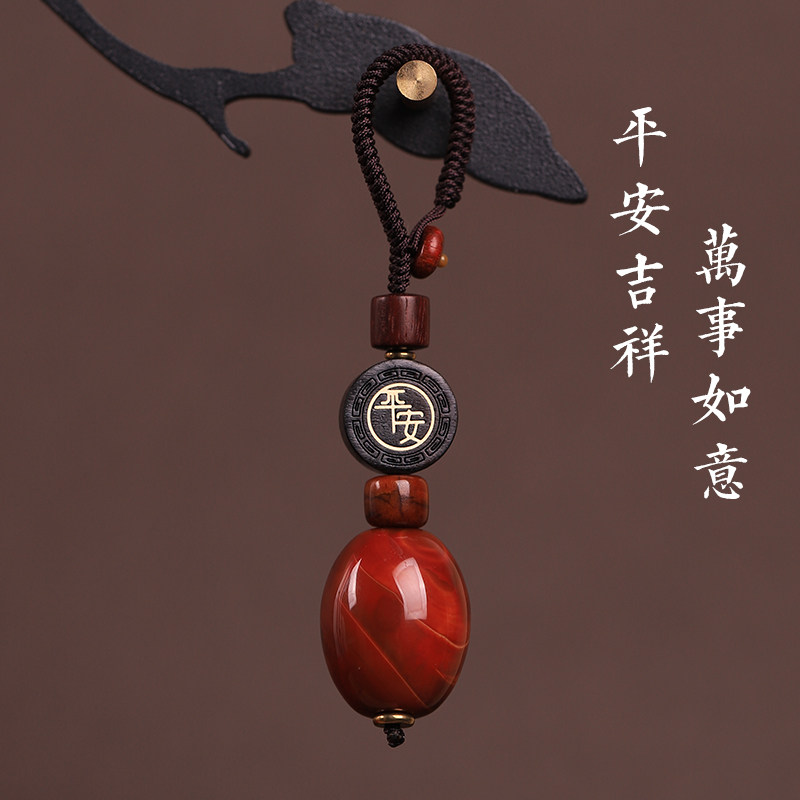 好货天然战国红天珠玛瑙挂饰汽车钥匙扣挂件男士女高端吊坠平安符